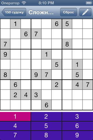 Sudoku (Number Place) - a great way to train your brain and have fun. Free screenshot 3