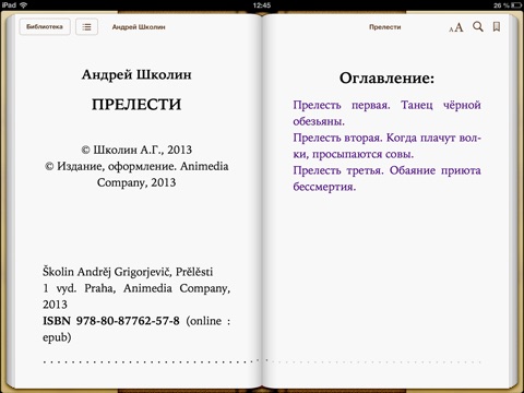screenshot 1