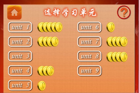 教你练听力 9 screenshot 2