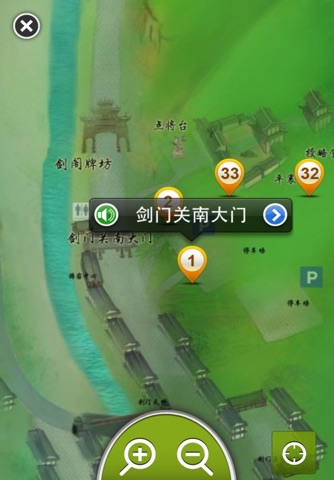 易游-四川 screenshot 3