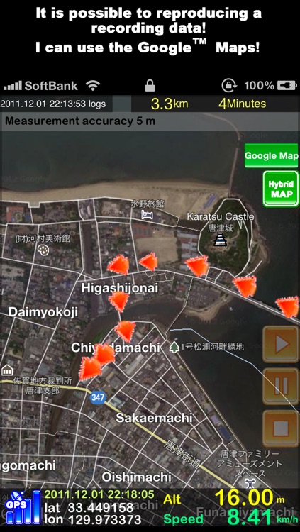 GPS Recorder X