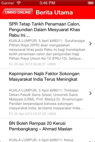 UMNO screenshot 3