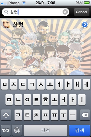 사이퍼즈BGM screenshot 2