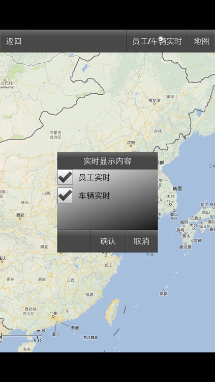 管网GIS管理系统 screenshot-3