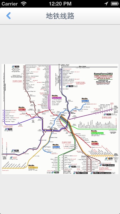Rome Offline Map(offline map, subway map, GPS,  tourist attractions information) screenshot-4