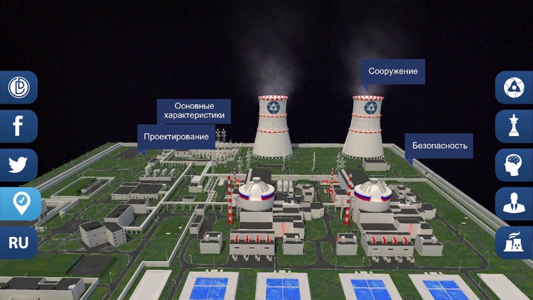 RosAtom