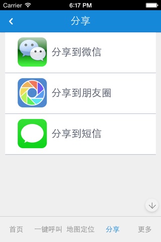 中国艺术衍生品 screenshot 4