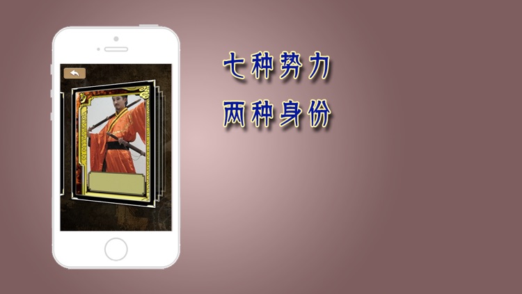 卡牌相机 for 三国杀 screenshot-3