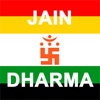 Jain Dharma