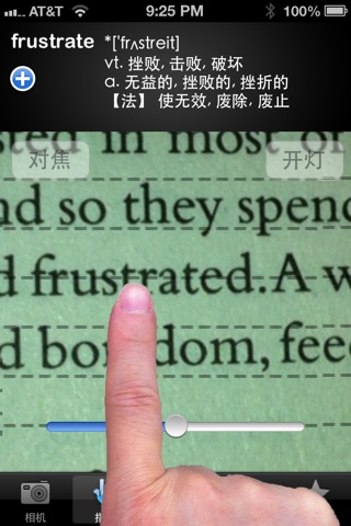 指译 screenshot 3