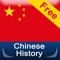 'Chinese History Timeline(Free)' is an application which shows the list of important events from Chinese history