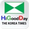 Korea Times Yellowpage , YP