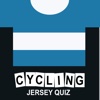 Cycling Jersey Quiz - Guess the pro cycling team ! Game for road cycling fans : Team Sky, OPQS, BMC...