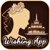 WishingApp