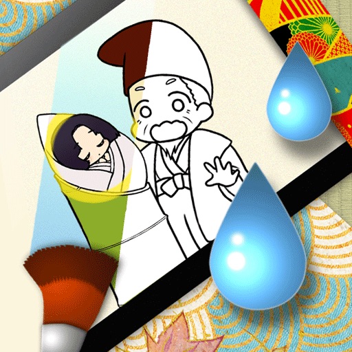 Coloring with Water Japanese Fairytale iOS App