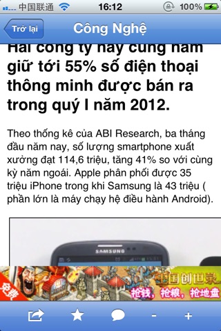Việt Tin kinh tế screenshot 4