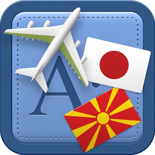 Traveller Dictionary and Phrasebook Japanese - Macedonian icon