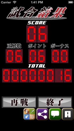 Kuroko Quiz -Basketball-(圖2)-速報App