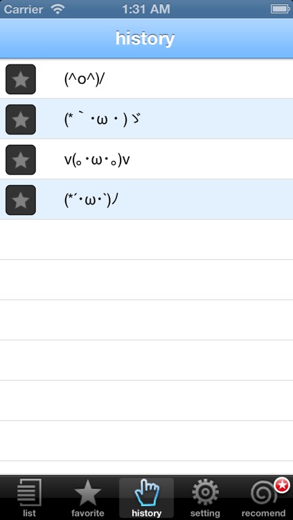 simple-emoticon screenshot-3