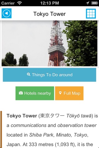 Tokyo offline map, guide & hotels screenshot 4