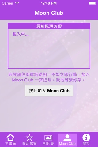 Moon Lau screenshot 3