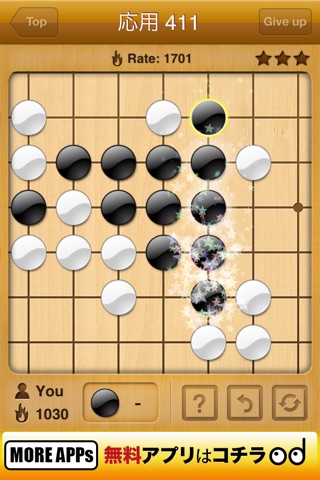 Gomoku Puzzle screenshot 2