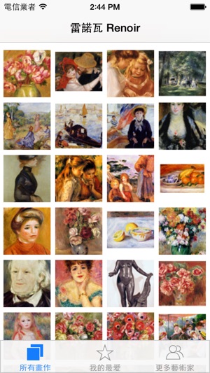 雷諾瓦Renoir的237幅畫 (HD 300M+)