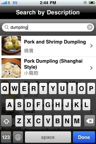 Yum Cha Dim Sum (Food_Hong Kong) screenshot 4