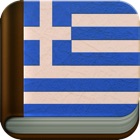Top 30 Reference Apps Like Learn Greek Easy - Best Alternatives
