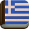 Welcome to the fsi language course for Greek the home for language courses developed by the Foreign Service Institute