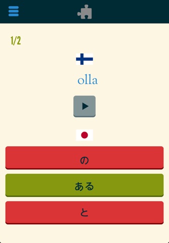 Easy Learning Finnish - Translate & Learn - 60+ Languages, Quiz, frequent words lists, vocabulary screenshot 4