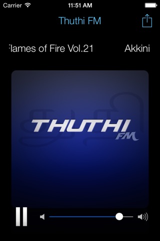 Thuthi FM screenshot 2