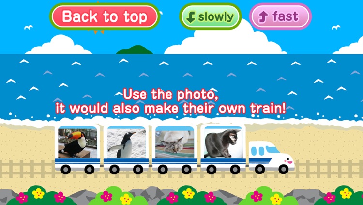 Train departure Let's play in parent and child! screenshot-3