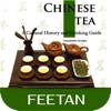 Chinese Tea for iPad