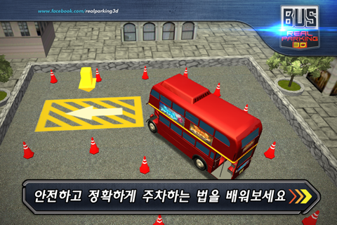 Bus Real Parking 3D screenshot 2