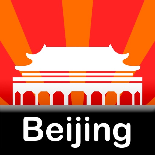 Beijing Taxi Guide and Offline Maps