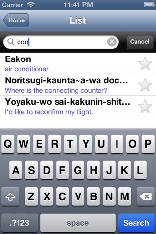 【Free ver】Japanese for travel (Words,vocabulary and phrases for travelers ) screenshot 4