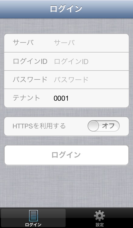 Visual Communication System screenshot-4