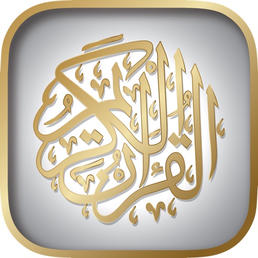 Коран Молитва раз, icon