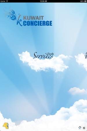 Kuwait-Concierge(圖2)-速報App