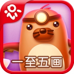 Netease Literacy-learn Chinese for iPhone-网易识字笔画iPhone版-一至五画的汉字-适合3至4岁的宝宝