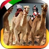 Camel Racing 3D