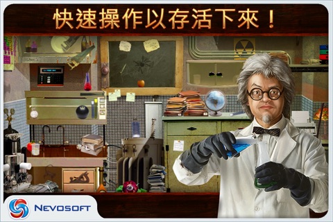 Mysteryville: hidden object investigation screenshot 4