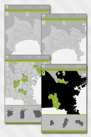 Kanagawa Map Puzzle screenshot 2
