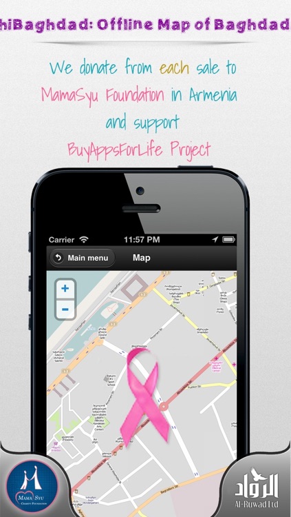 hiBaghdad: Offline Map of Baghdad (Iraq) screenshot-3