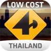 Nav4D Thailand @ LOW COST