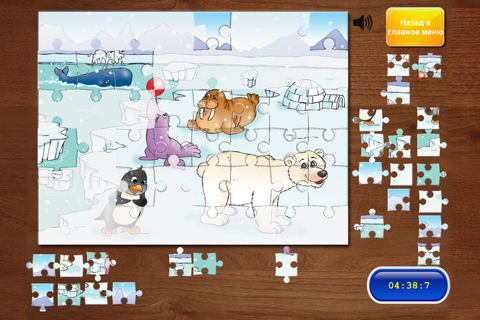 GeniusPuzzle - Fun for Kids! screenshot 3
