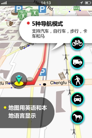 South Korea GPS screenshot 2