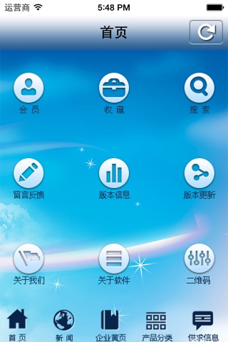 瘦身保健 screenshot 2