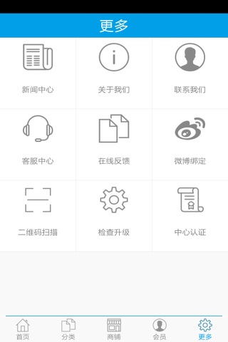 惠州饮食网 screenshot 4